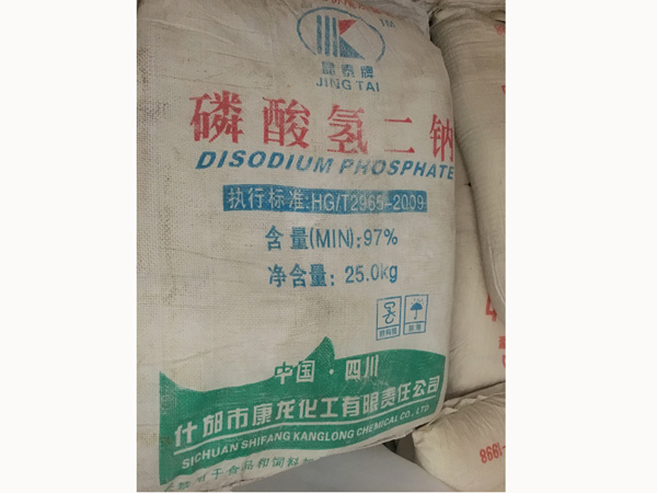 磷酸氫二鈉