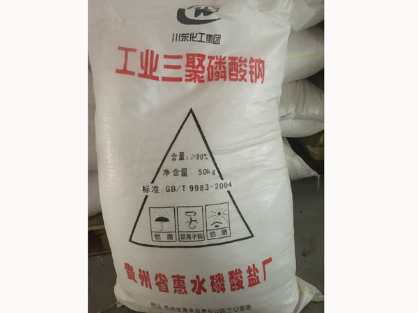 清洗劑三聚磷酸鈉