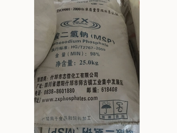 磷酸二氫銨