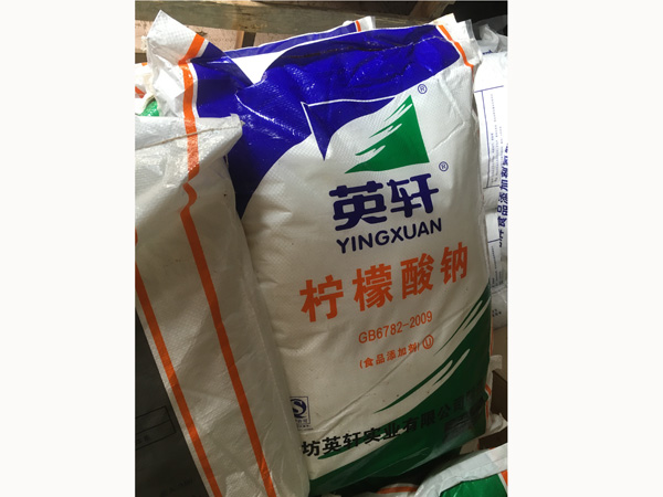 食品添加劑檸檬酸鈉