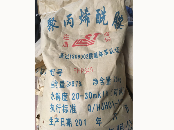 凈水劑聚丙烯酰胺PAM