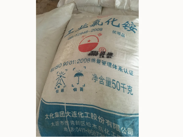 氯化銨