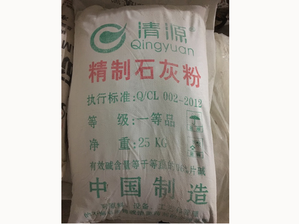 石灰粉 氫氧化鈣